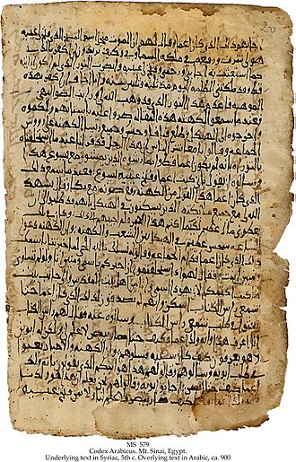 Codex arabicus qui date de plusieurs siecles aprés l'islam refuté l'idée que le coran a copié la bible